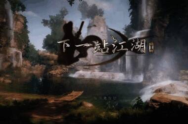 角色施展‘人剑合一’技能，剑光如虹贯穿敌人，特效华丽