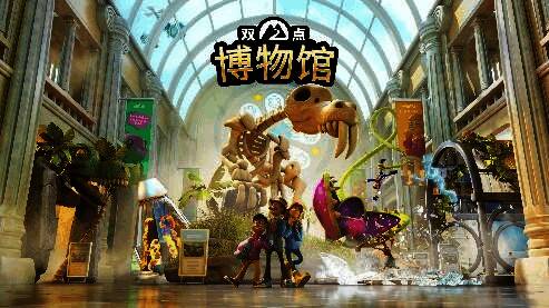 博物馆外部全景，融合现代建筑与奇幻元素，空中飞艇缓缓降落