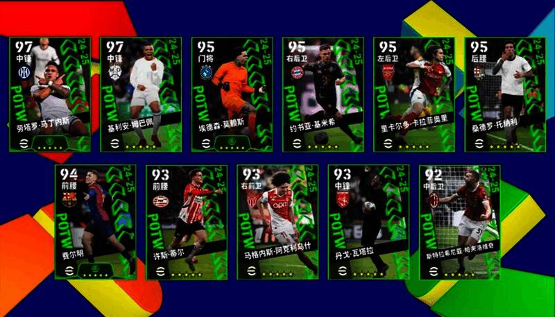 青春开学季活动界面，充满校园风格的足球元素设计