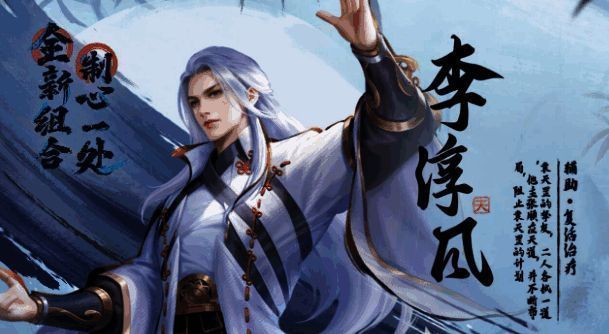 玩家评论截图汇总，多人称赞李淳风‘神级辅助’‘副本必备’