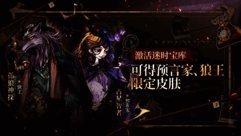 礼物展馆界面截图，展示多种精美礼物图标与点亮效果，下方为积分排行榜预览