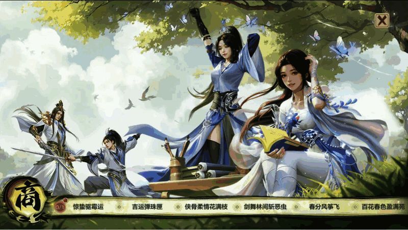 不负韶光商店界面预览，展示各类可兑换道具，背景为春日花园，桃花盛开