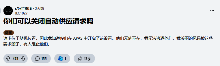 《死亡搁浅2》游戏中遍布地图的自动补给请求标记，密密麻麻覆盖在地形上，严重影响视觉体验