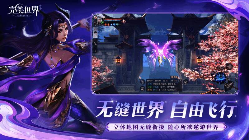 新职业‘星衍’角色立绘展示，身穿星纹长袍，手持星盘，周身环绕星辰光效