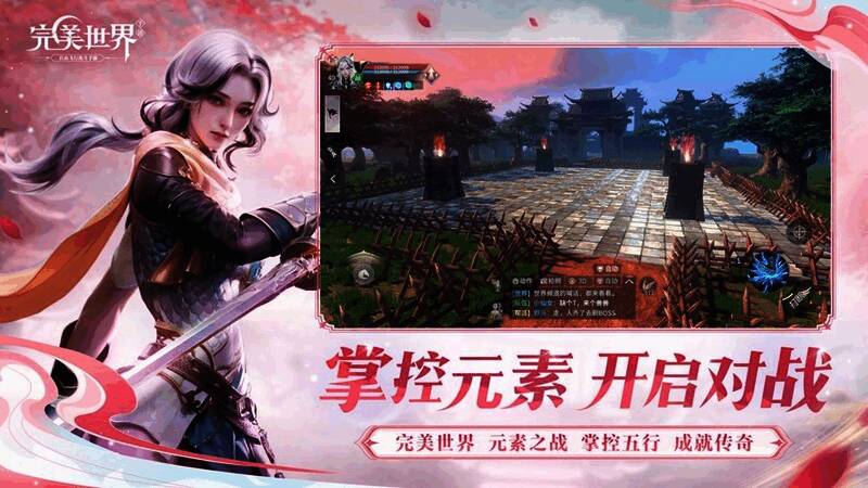 元素夺旗玩法战斗场景，五色元素光柱交错，玩家在战场中激烈交锋