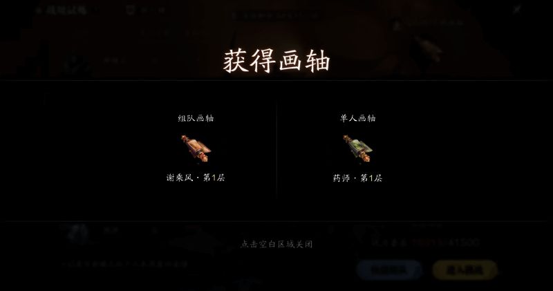 战境试炼战斗场景，角色在冰封古刹中对抗机械巨兽，技能特效华丽