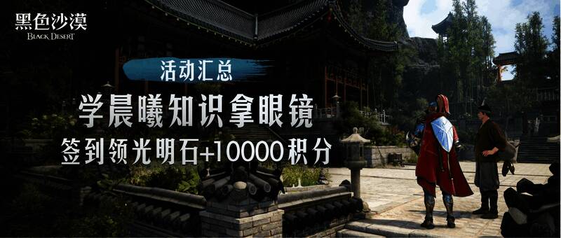 玩家在湖边专注钓鱼的场景，水面波光粼粼，浮漂突然下沉，角色表情惊喜，背景为晨曦之国自然风光