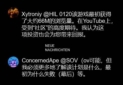 社交媒体截图显示玩家向ConcernedApe请求接手Hytale开发，下方为Barone的回复