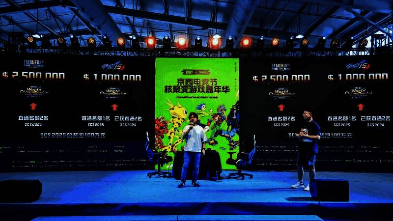 小田泰之在舞台上宣布SWC直通名额新增政策，现场大屏幕同步展示