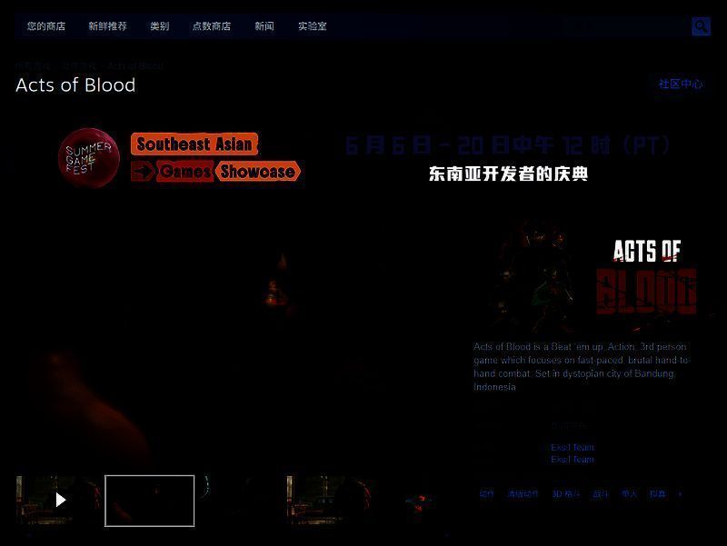 游戏内战斗画面截图，角色在光影交错的场景中激烈交战，技能特效华丽