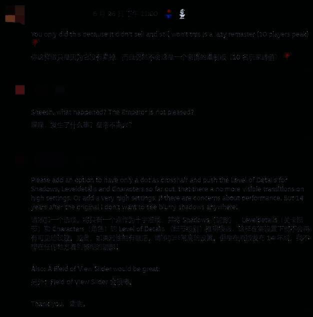 玩家社区截图，Reddit页面中大量用户吐槽游戏画质未更新，运行卡顿