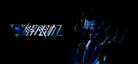 《解限机》高速战斗场景，巨型机甲在城市废墟中飞跃射击，导弹轨迹与能量光束交织，场面火爆