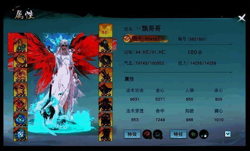 游戏内修炼系统界面截图，显示各项修炼等级分布及奖励领取状态