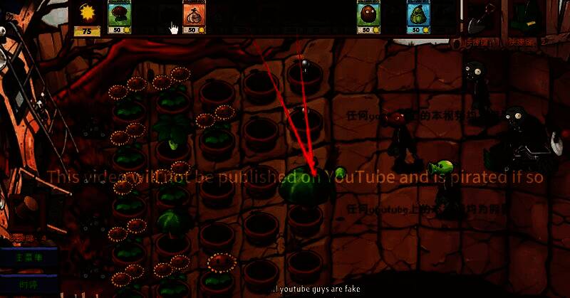 西瓜伞融合配方界面截图，清晰展示由西瓜投手和叶子保护伞合成的过程