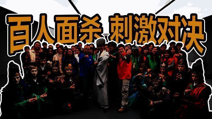 真人秀拍摄现场花絮图，参与者身穿古风服饰在户外进行策略对战，背景布置成古代军营风格，气氛紧张