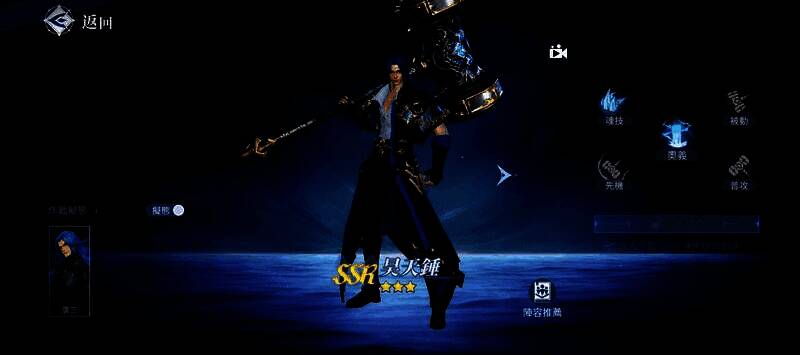 柔骨兔在战斗中高速移动，留下残影轨迹，正扑向敌方后排，动作敏捷，战斗氛围紧张