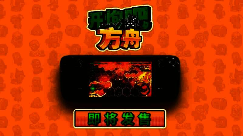 游戏战斗特写画面，炮台发射光束击中小僵尸，爆炸特效绚丽，背景为森林地图，UI清晰显示技能与资源信息