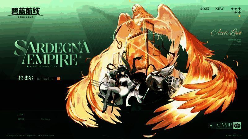 游戏内活动界面截图，展示「樊笼内的神光」任务进度与奖励预览，界面中央为金色神殿背景