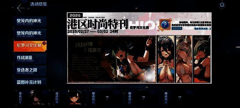 四位角色换装立绘拼图，身着古埃及风格服饰，背景为金字塔与尼罗河 sunset 景观