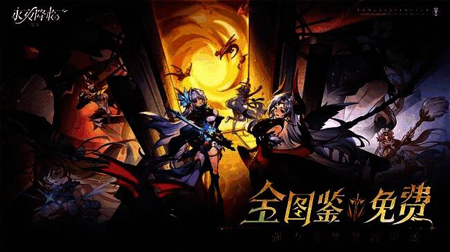 游戏内福利活动界面截图，展示各类登录奖励、活跃任务与抽奖活动，界面醒目，奖励丰厚