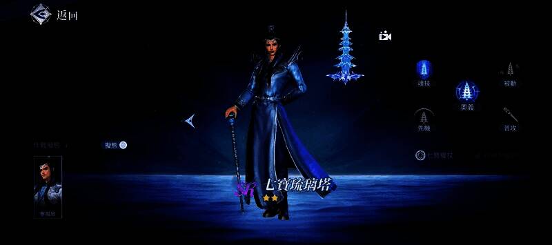 蓝银草释放奥义技能，藤蔓从地面爆发，将多个敌人拉拢并禁锢在原地