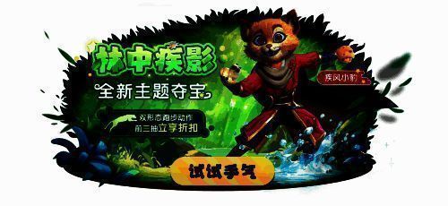 ‘疾风小豹’皮肤展示图，角色身披流线型黑色皮毛，双眼泛着蓝光，身后拖曳着疾风残影特效，整体风格酷炫动感