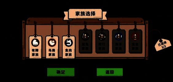 风神翼龙在夜间遭遇野兽袭击的紧张场景，玩家正使用技能进行紧急救援