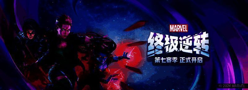 策划‘纸盒神’出镜讲述玩家共建理念，背景为漫威宇宙风格的动态粒子特效