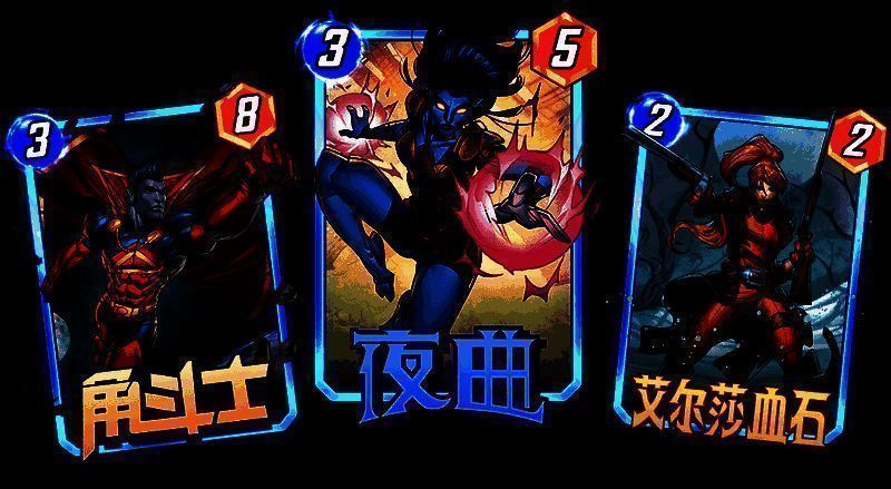第一周焦点秘宝卡牌展示：夜曲、角斗士、艾尔莎血石三张卡牌并列呈现