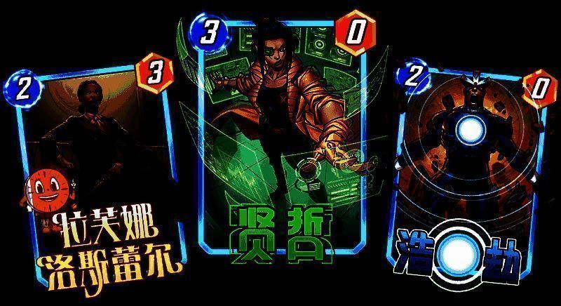 第二周卡牌组合：贤哲、拉芙娜·洛斯蕾尔与浩劫，风格各异但均具神秘感