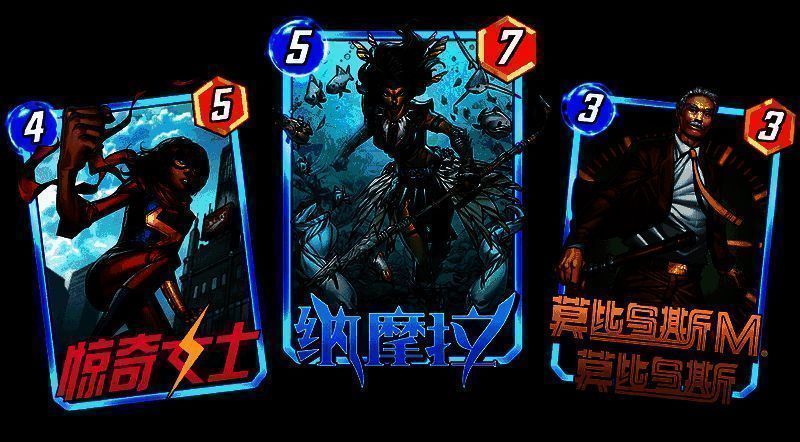 第三周卡牌：纳摩拉、惊奇女士与莫比乌斯M·莫比乌斯，展现多元宇宙英雄群像