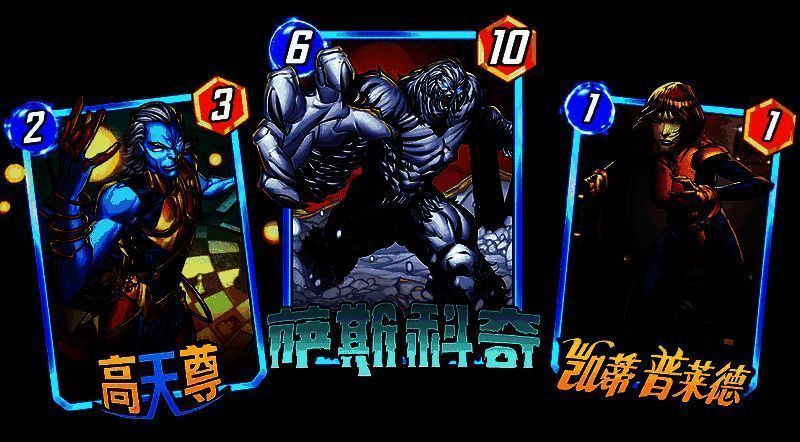 第四周卡牌：萨斯科奇、高天尊与凯蒂·普莱德，风格融合神话与未来科技