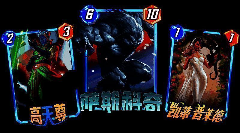 高天尊卡牌展示，端坐于宇宙王座之上，气场强大