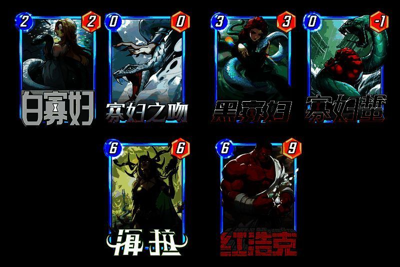 青白蛇系列限定变体展示，两位女性英雄身着中式长裙，背景为烟雨江南