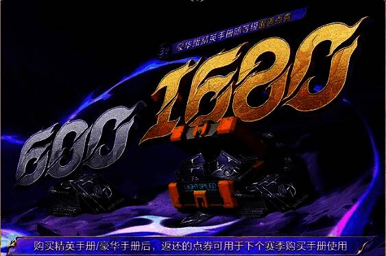 和平精英拼团玩法规则说明图，清晰列出成团条件与奖励领取机制