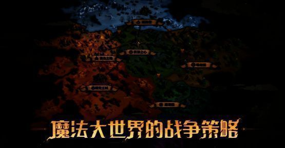 同盟成员共同激活泰坦技能，巨大岩石巨人矗立战场，正在攻击敌方城池