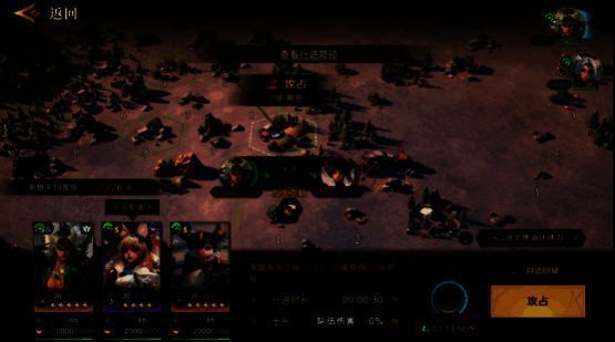 玩家在地图上一键点击攻占地块，绿色路径自动连接，操作简洁高效