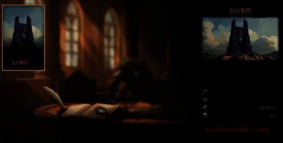 集结石功能界面，显示已设置的自动战斗计划与倒计时