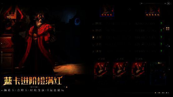 英雄进阶界面，展示从蓝卡到橙卡的完整升级路径与所需材料