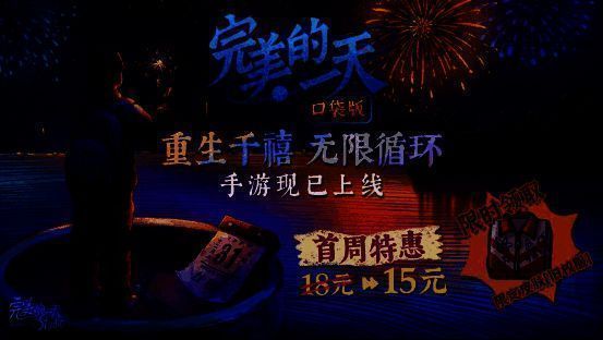 主角站在教室门口，阳光洒在课桌上，黑板写着‘1999年12月31日’，充满怀旧氛围