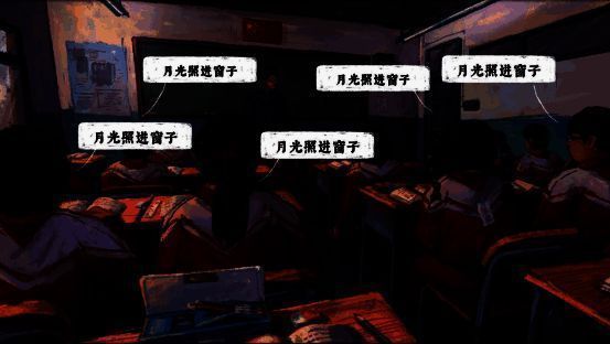 游戏内事件选择界面，左侧显示时间轴，右侧为多个可交互事件图标