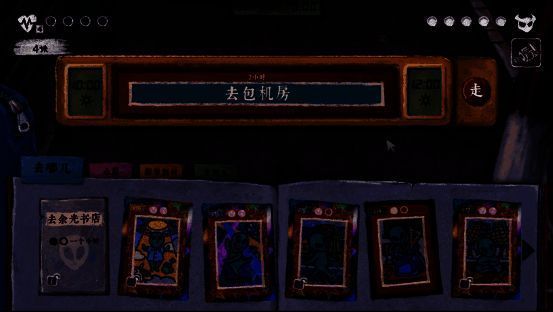 主角在家中客厅玩小霸王游戏机，电视屏幕显示像素风格游戏画面