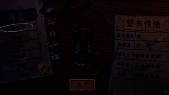 角色皮肤【旧校服】展示图，主角身穿蓝白相间运动校服，背着双肩书包