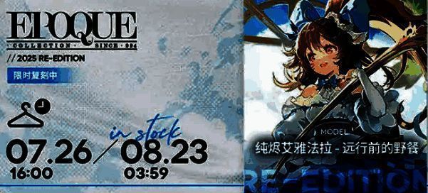 多名干员参与祭典的场景图，背景为热闹市集，挂满灯笼与彩旗