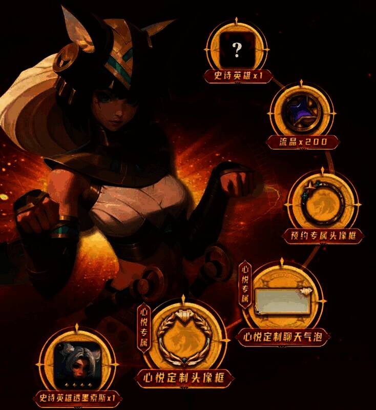 预约礼包领取界面，展示包含招募券、资源材料等奖励内容