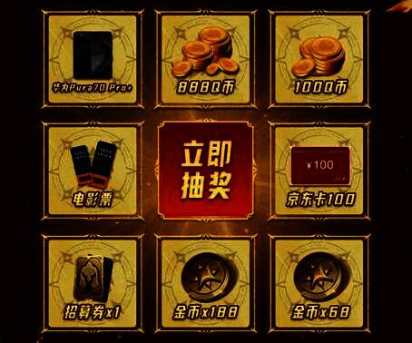 公测活动宣传图，展示五大活动名称与部分奖励图标