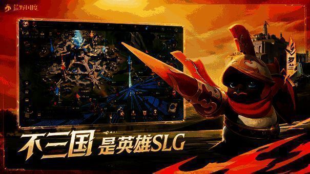 游戏内十大文明英雄群像展示图，涵盖耀光、暗金城、北境、蓬莱、黄金之地等势力角色