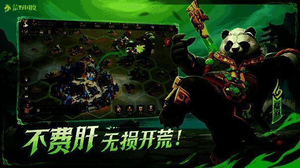 等级共享功能说明图，展示主英雄升级后其他英雄同步获得经验