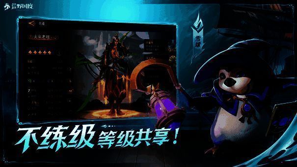 无损开荒演示图，展示英雄队伍轻松占领资源地，无需担心战损