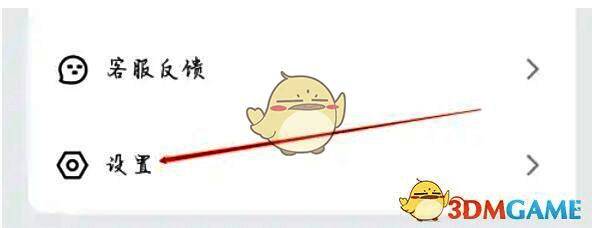 豚豚剧个人中心界面，设置选项清晰可见，位于常用功能列表中